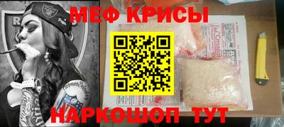 крисы Будённовск