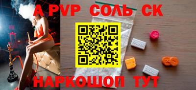 крисы Будённовск