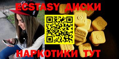 крисы Будённовск