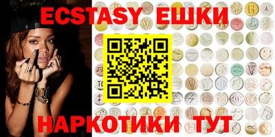 крисы Будённовск