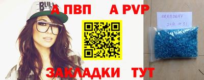 дживик Бузулук