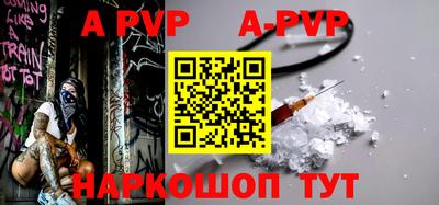 крисы Будённовск