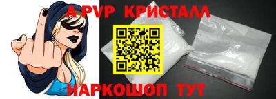 индика Волжск