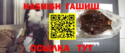 гидропоника Волгодонск