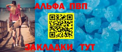 кокаин VHQ Волжский