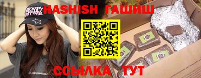 крисы Будённовск