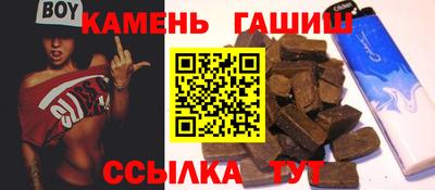 индика Волжск