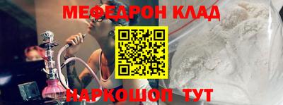 кокаин VHQ Волжский