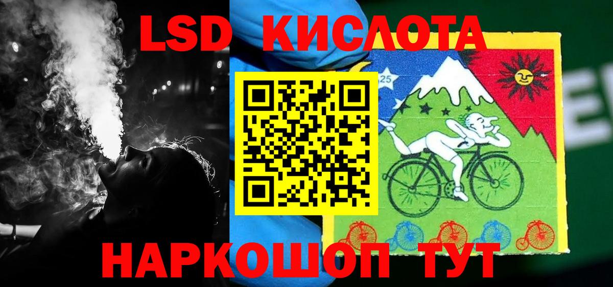 ЛСД экстази ecstasy Петровск