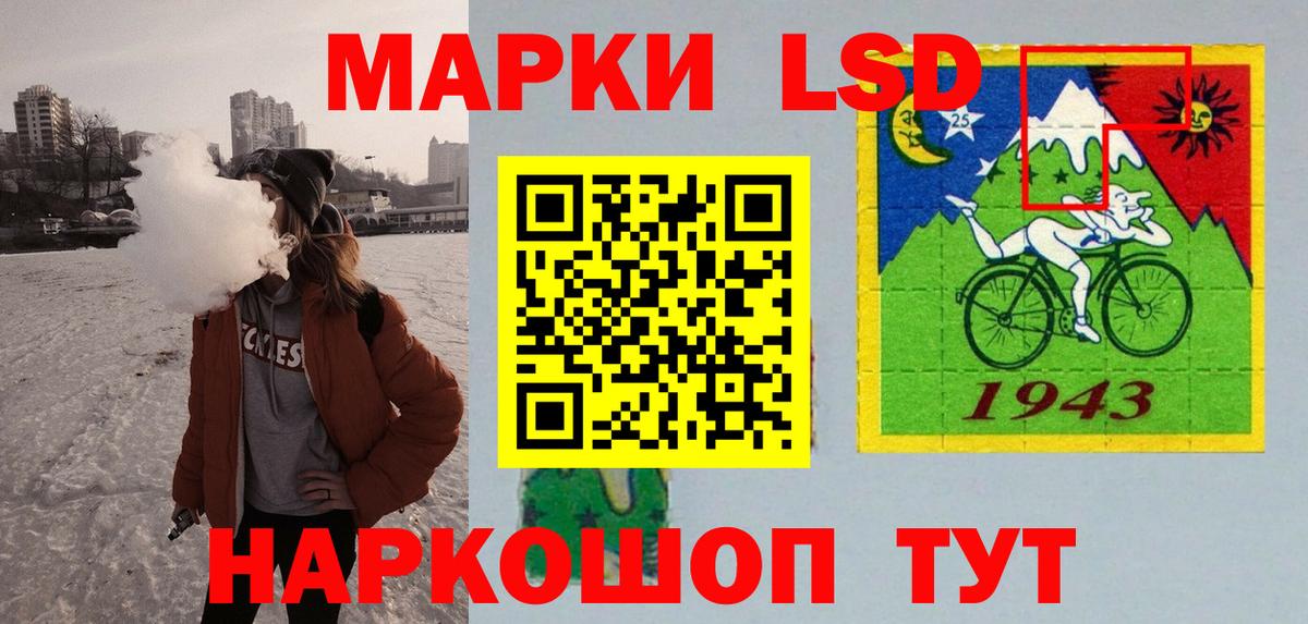 Петровск  ЛСД экстази ecstasy  Лсд 25 экстази ecstasy  Вход с VPN 