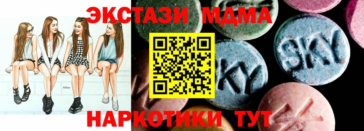Петровск  MDMA VHQ  Вход с VPN 