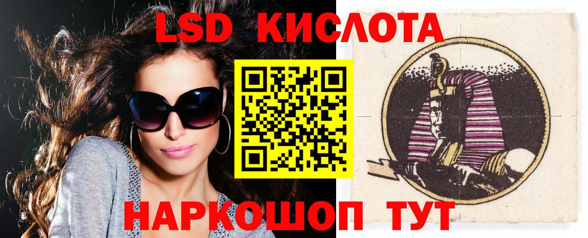 Петровск  купить наркоту  Вход с VPN  Марки 25I-NBOMe 1,5мг  Марки 25I-NBOMe 1,5мг 